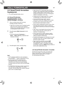 Страница 111