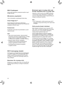 Страница 112