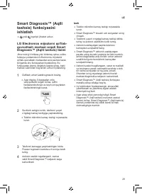 Страница 113