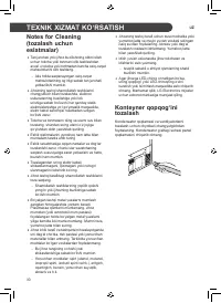 Страница 114