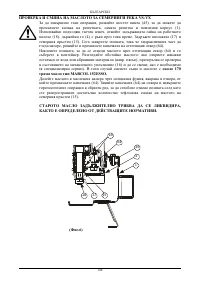 Страница 153