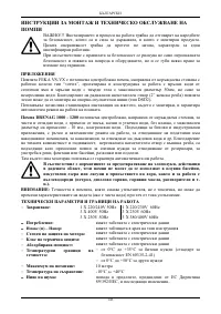 Страница 148