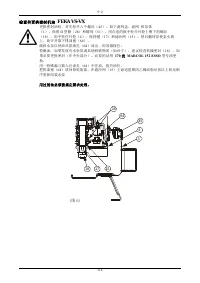 Страница 121