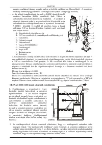 Страница 142
