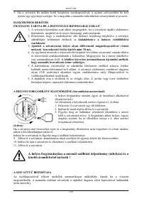 Страница 143
