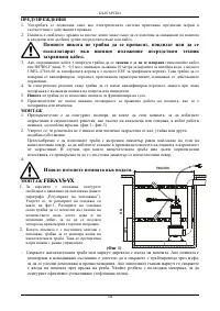 Страница 149
