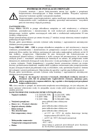 Страница 124