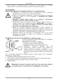 Страница 151