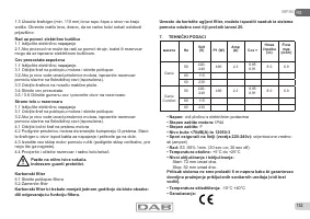 Страница 132