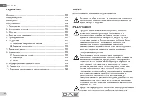 Страница 135