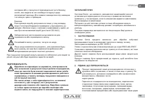 Страница 106