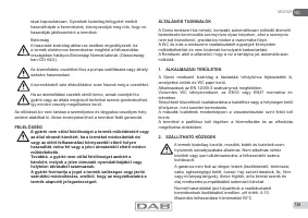 Страница 124