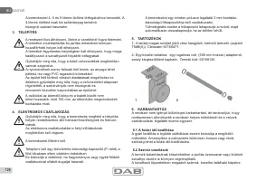 Страница 125