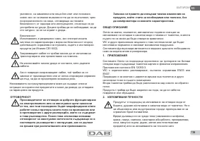 Страница 136