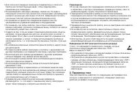 Страница 102