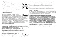 Страница 103