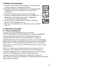 Страница 105