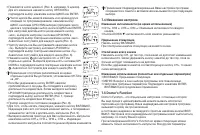 Страница 110