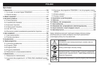 Страница 115