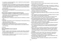 Страница 118