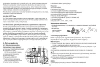 Страница 120