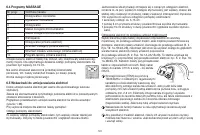 Страница 124