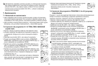 Страница 125