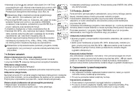 Страница 126