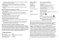 Страница 128