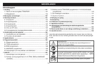 Страница 130