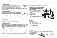 Страница 135