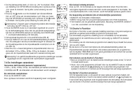 Страница 141