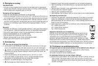 Страница 142