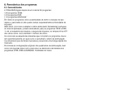 Страница 152