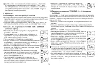 Страница 156