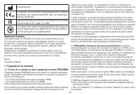 Страница 163