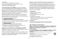 Страница 164