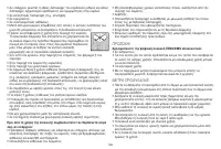 Страница 165