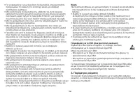 Страница 166