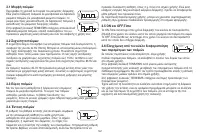 Страница 167