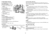 Страница 168