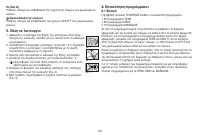 Страница 169