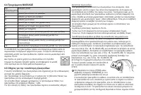 Страница 172