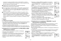 Страница 173