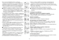 Страница 174