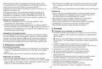 Страница 175