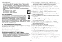 Страница 176