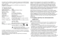 Страница 177