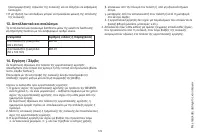 Страница 178