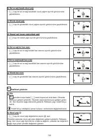 Страница 100